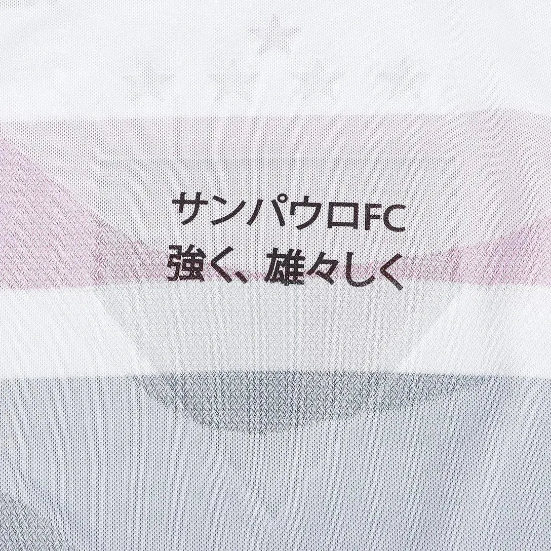 Camisa São Paulo Jogador 2025/26 Home Masculino