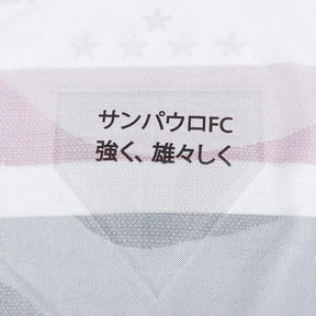 Camisa São Paulo Jogador 2025/26 Home Masculino