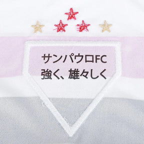 Camisa São Paulo 25/26 Home Torcedor Masculino