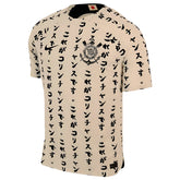 Camisa III Corinthians 22/23 Japan Edition Masculino