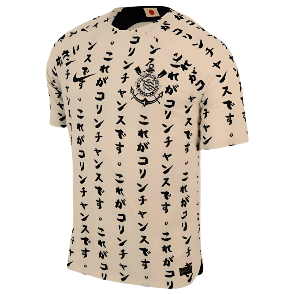 Camisa III Corinthians 22/23 Japan Edition Masculino